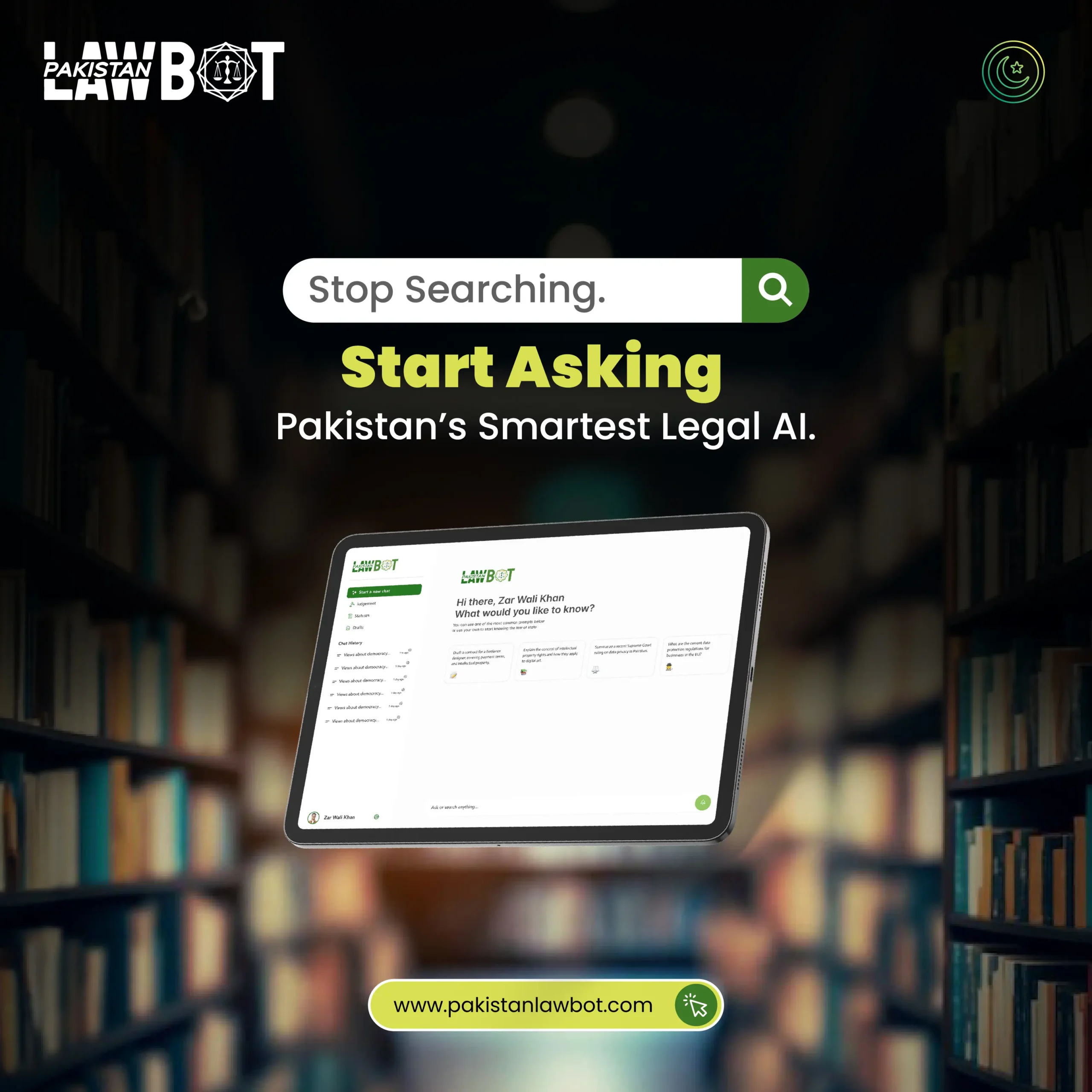 Image gallery marquee